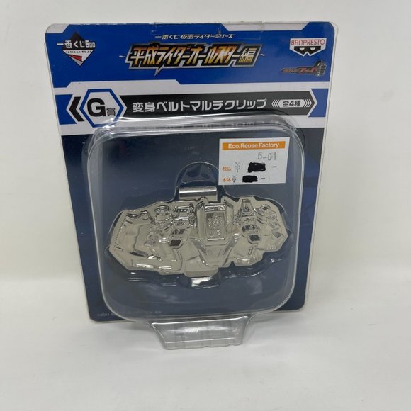 KAMEN RIDER FOURZE DRIVER METAL BELT CLIP Ichiban Kuji Masked Rider - Picture 1 of 6